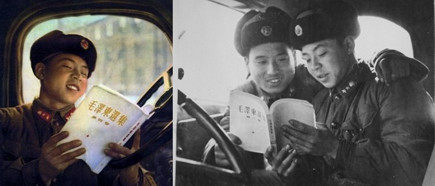 [Lei Feng Reading](/assets/images/LeiFengReading.png)