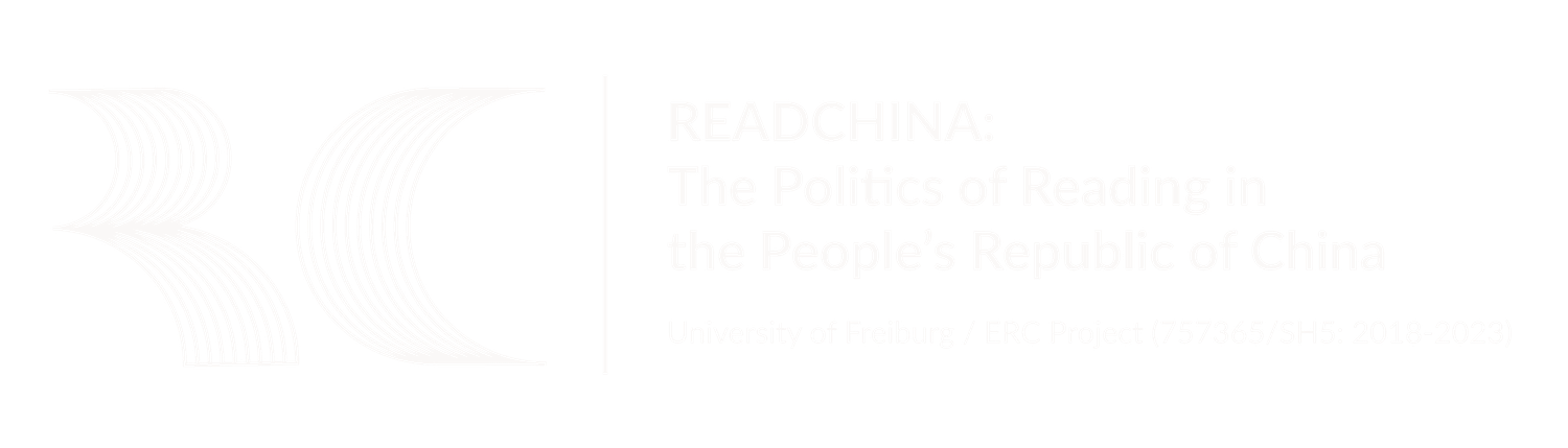 READCHINA